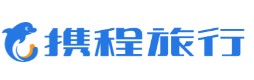 携程旅行网