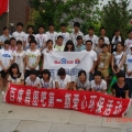 爱家乡