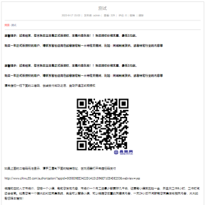 我的相册