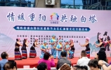 云南省西双版纳傣族自治州景洪市嘎栋街道白塔社区重阳节文艺汇演暨文化交融活动3-3