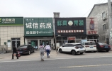 辽宁省铁岭市开原市威远堡镇街景
