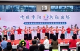 云南省西双版纳傣族自治州景洪市嘎栋街道白塔社区重阳节文艺汇演暨文化交融活动3-2