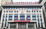葫芦岛市中心医院(龙湾院区)辽宁省葫芦岛市龙港区海月路28号