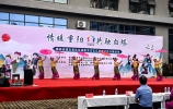 云南省西双版纳傣族自治州景洪市嘎栋街道白塔社区重阳节文艺汇演暨文化交融活动3-1