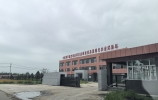 昌图您好-275 中国科学院沈阳应用生态研究所昌图县现代农业实验站