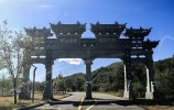 辽宁省铁岭市西丰县城子山风景区旅游