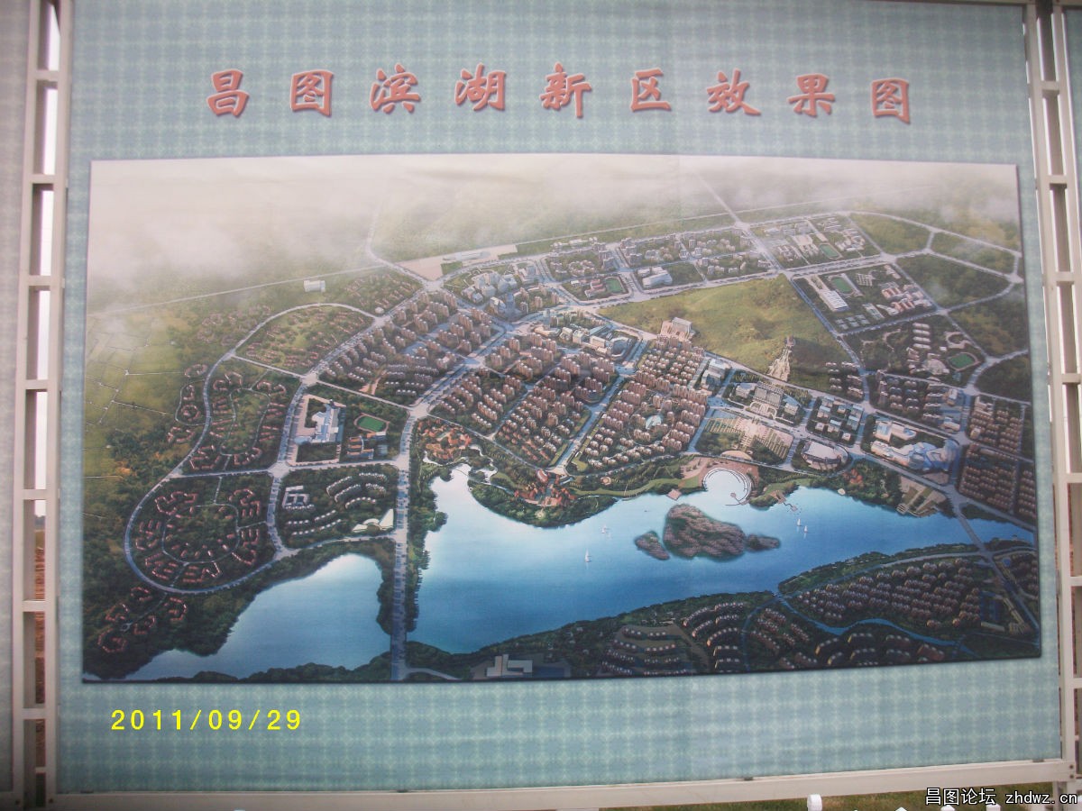 昌图滨湖新区效果图.jpg