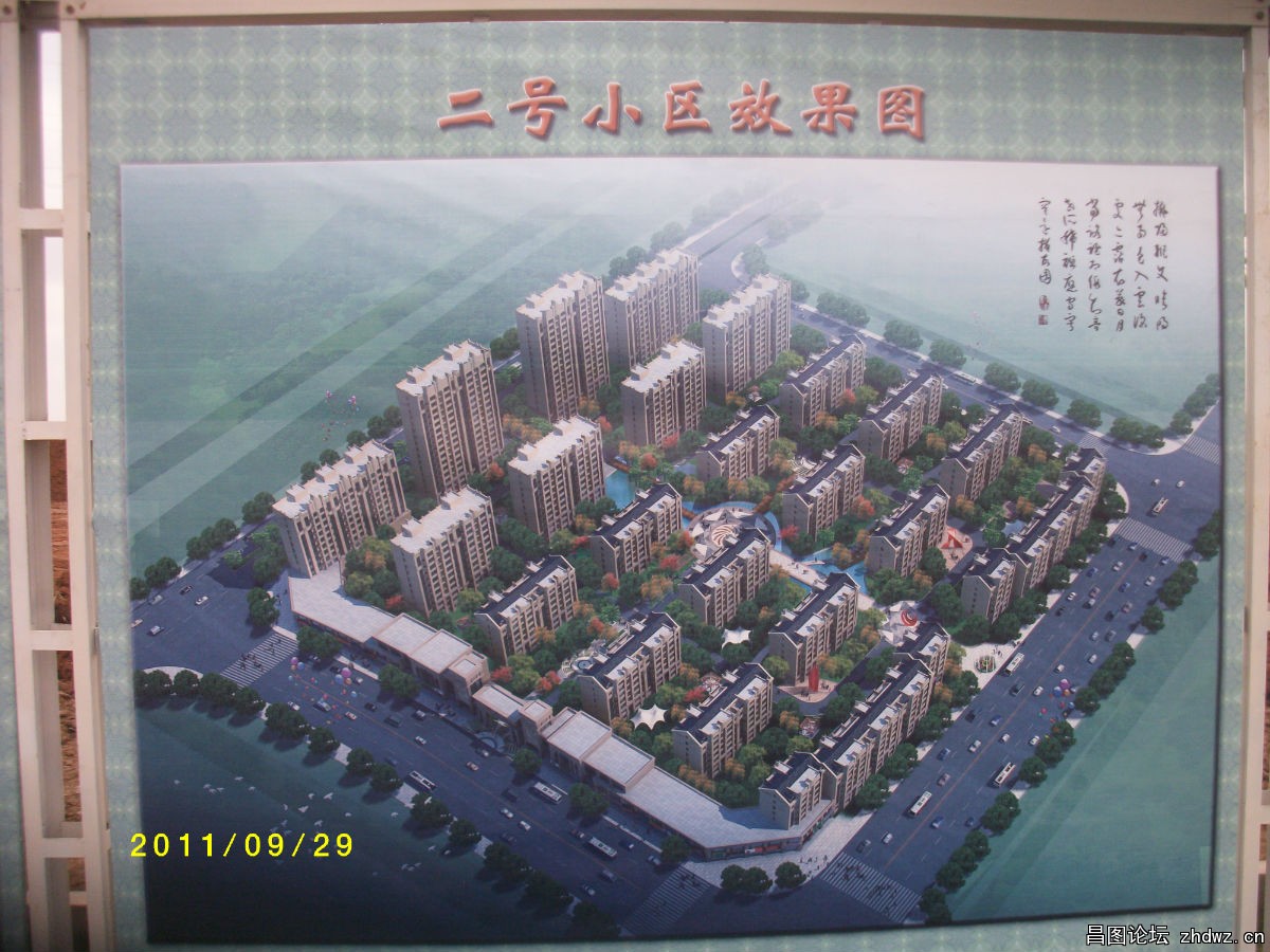 二号小区效果图.jpg