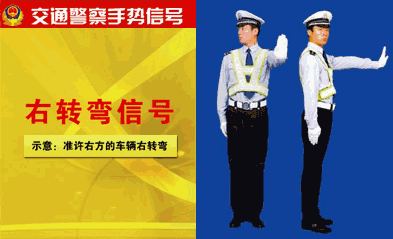 右转弯信号.gif
