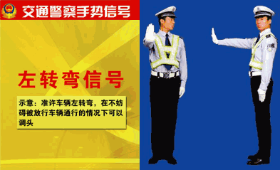 左转弯信号.gif