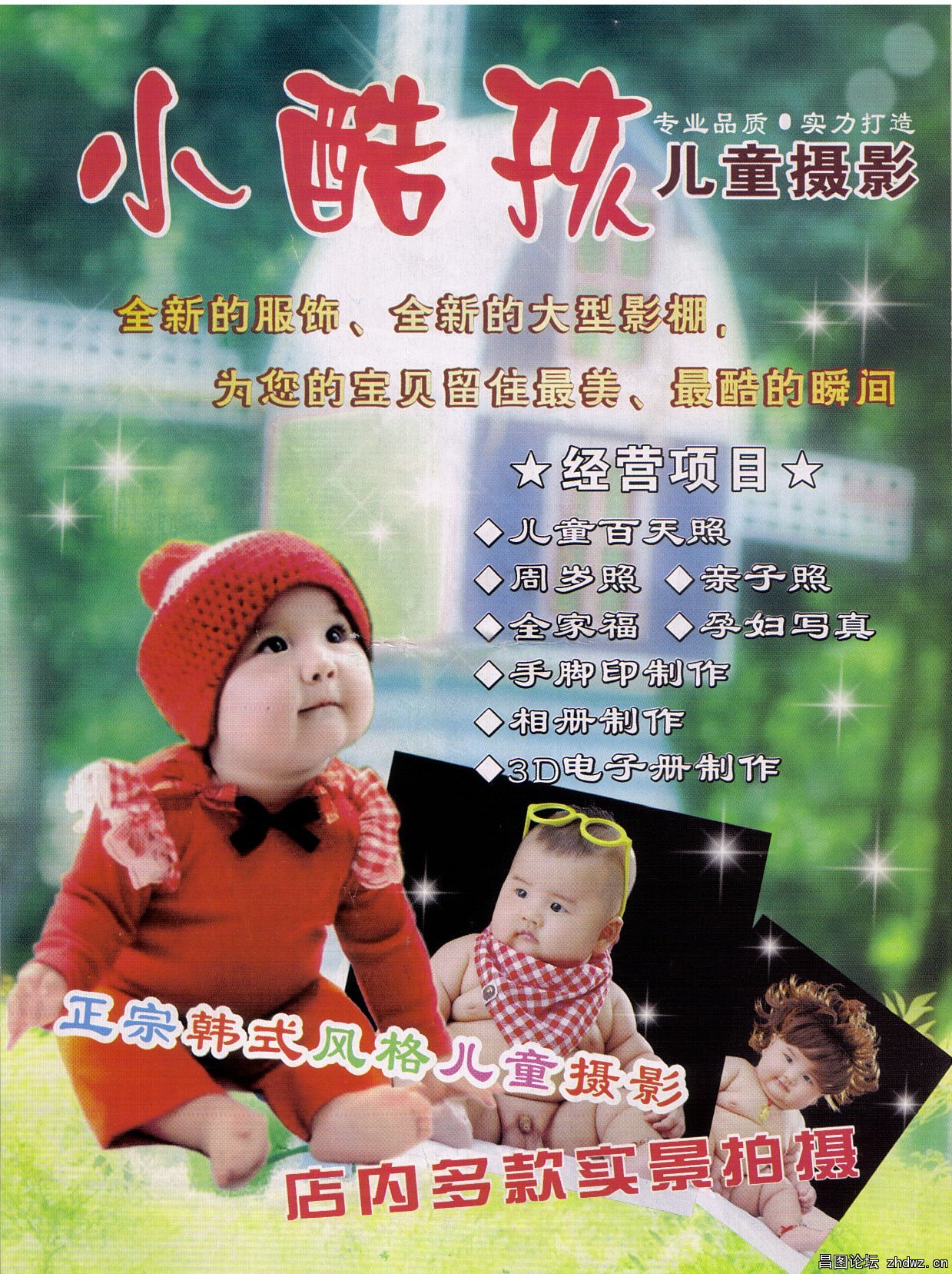 昌图小酷孩儿童摄影-2.jpg