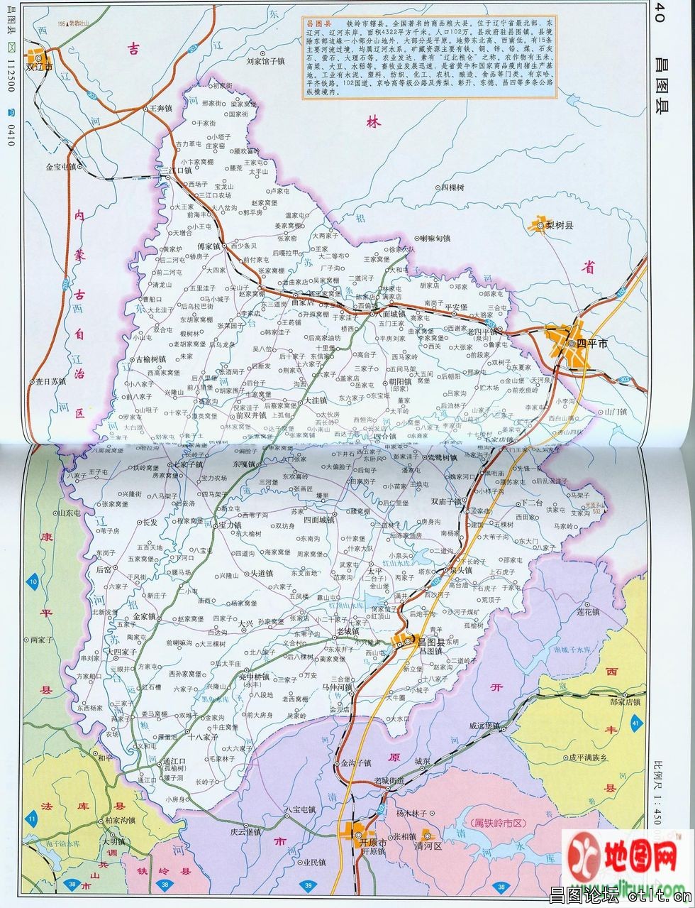 昌图地图.jpg