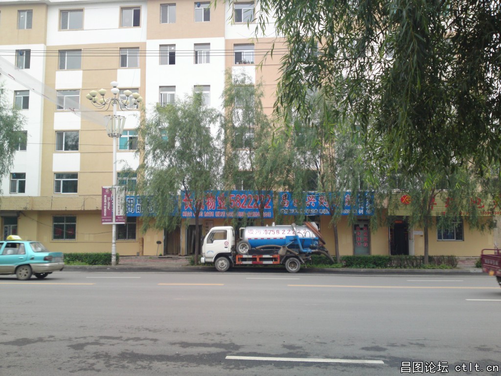 昌图县长城物业.JPG