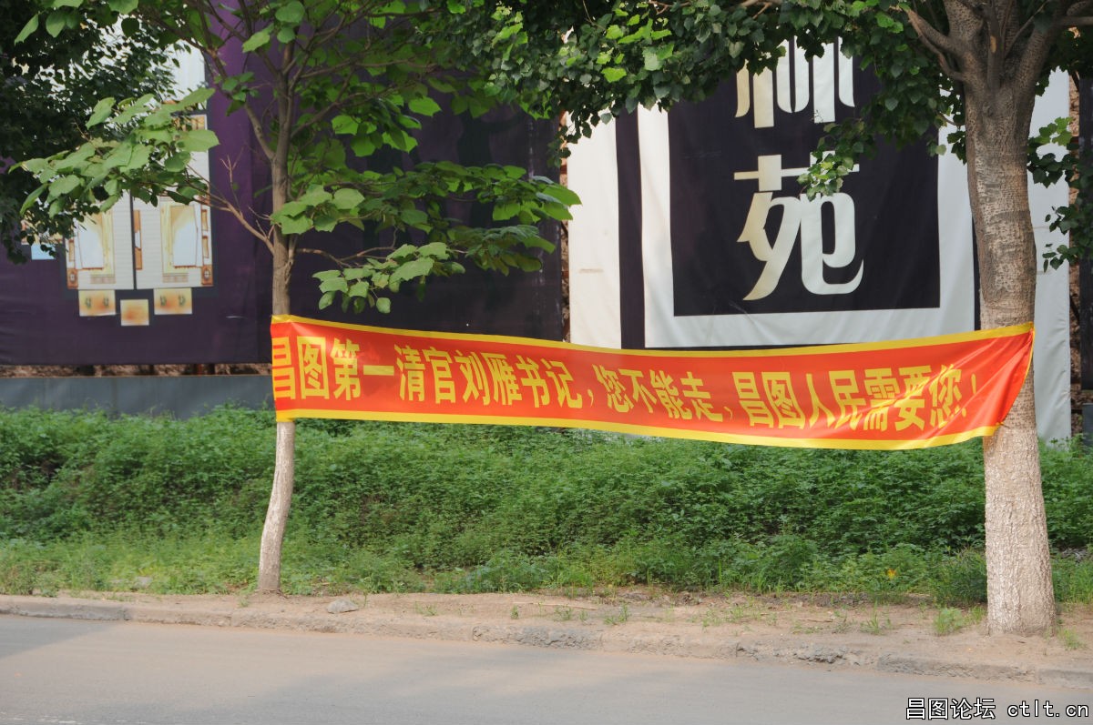 刘雁书记,不可多得的好领导,永远和人民百姓心连心的好书记!.jpg