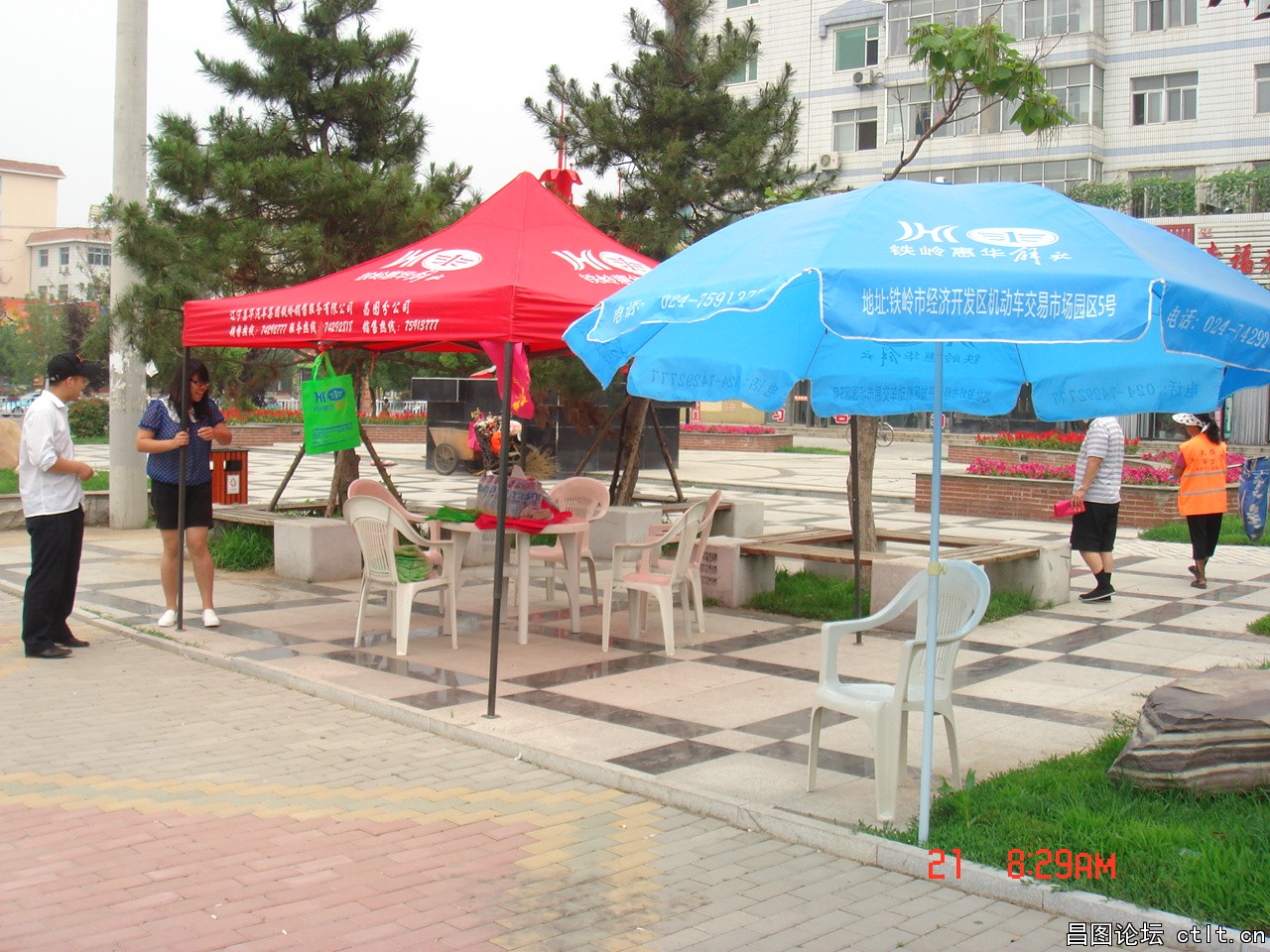 DSC00019.JPG