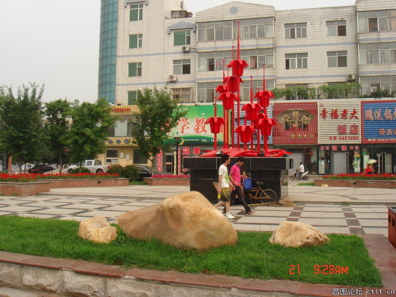 DSC00021.JPG