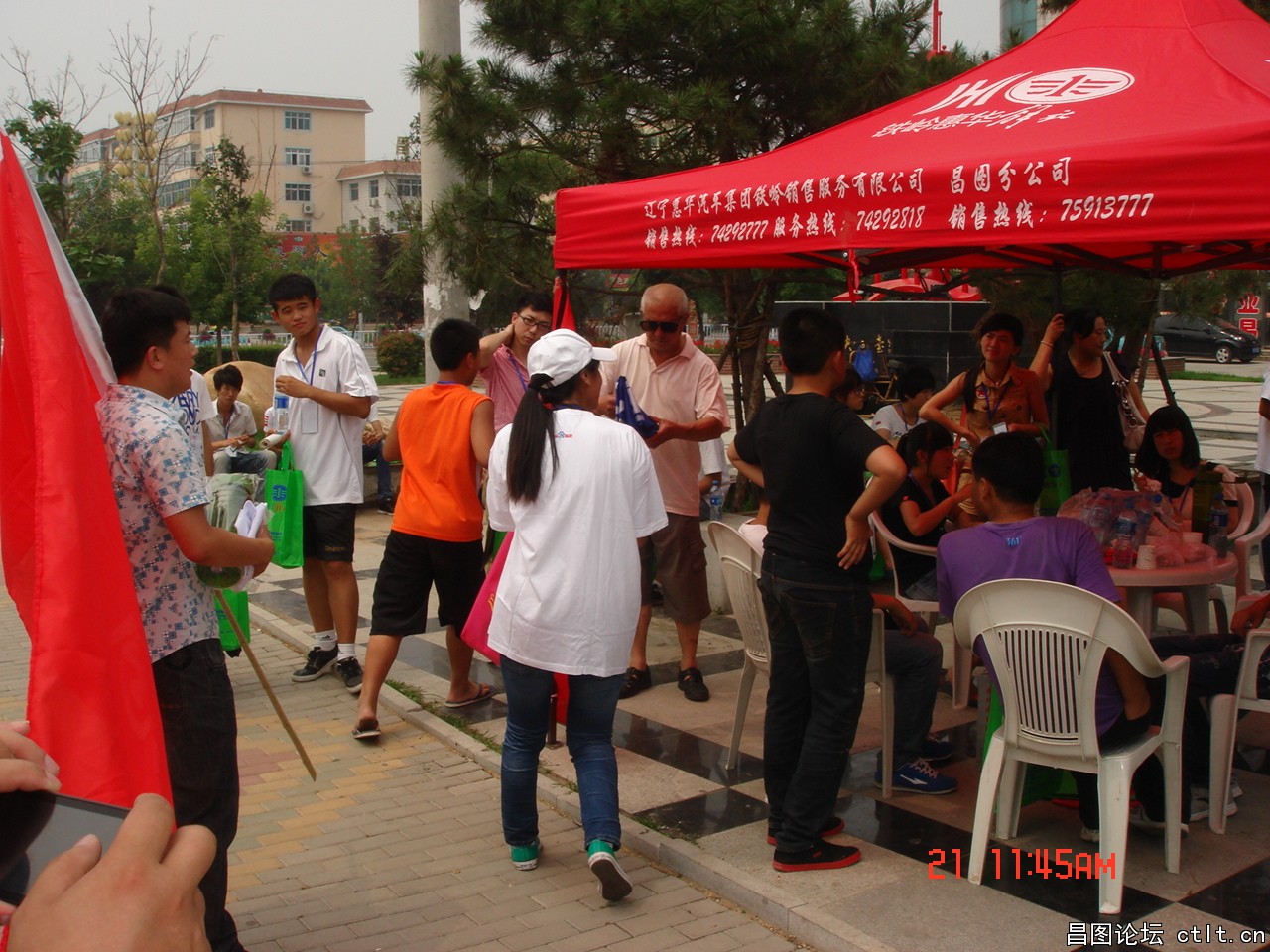 DSC00040.JPG