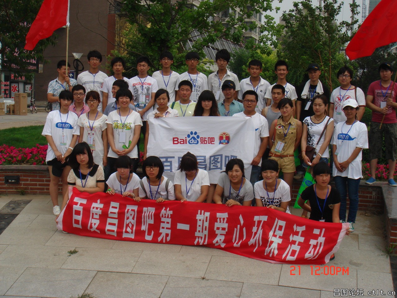 DSC00047.JPG