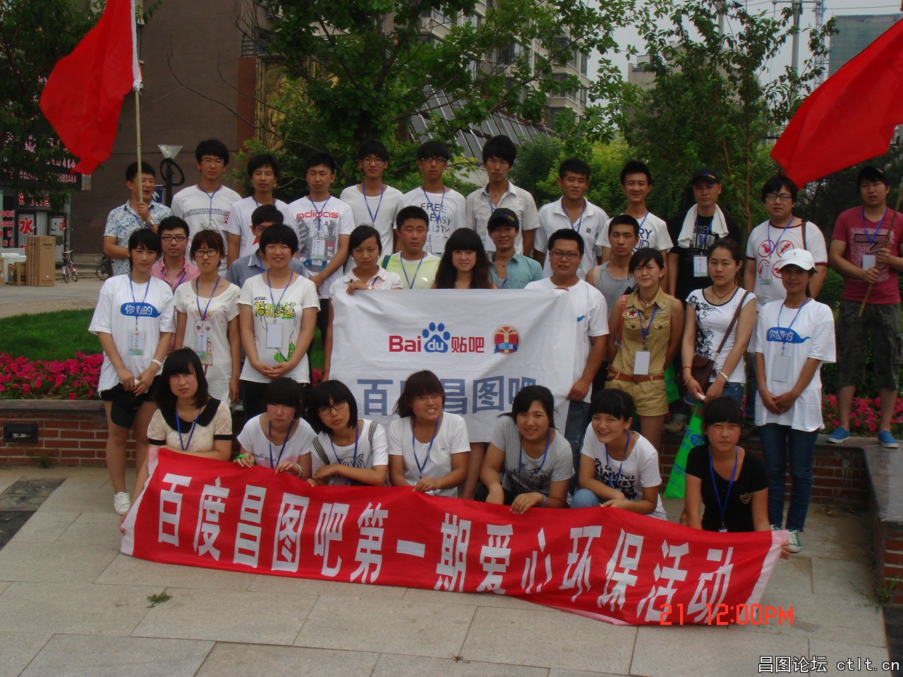 DSC00048.JPG