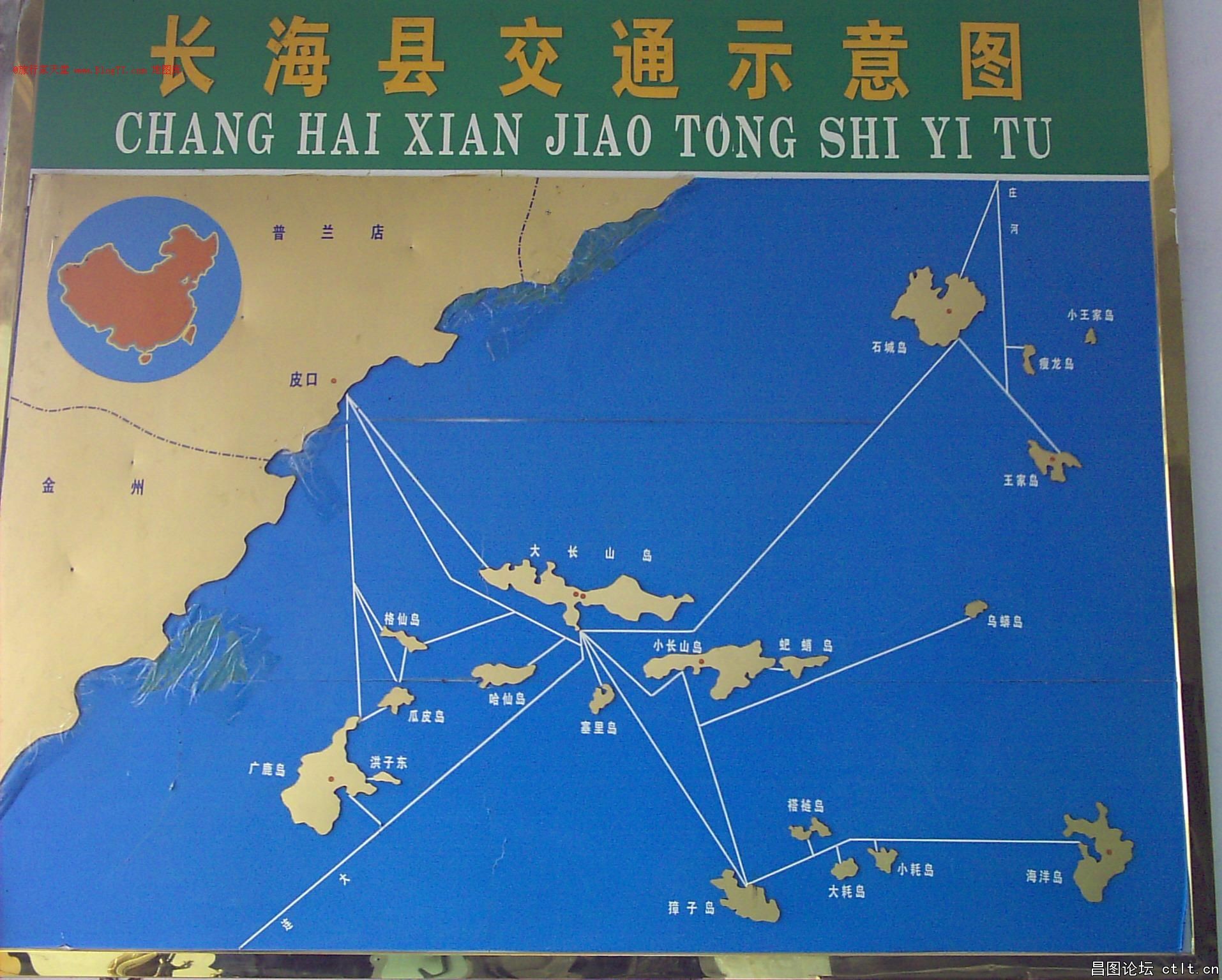长海县交通示意图.jpg