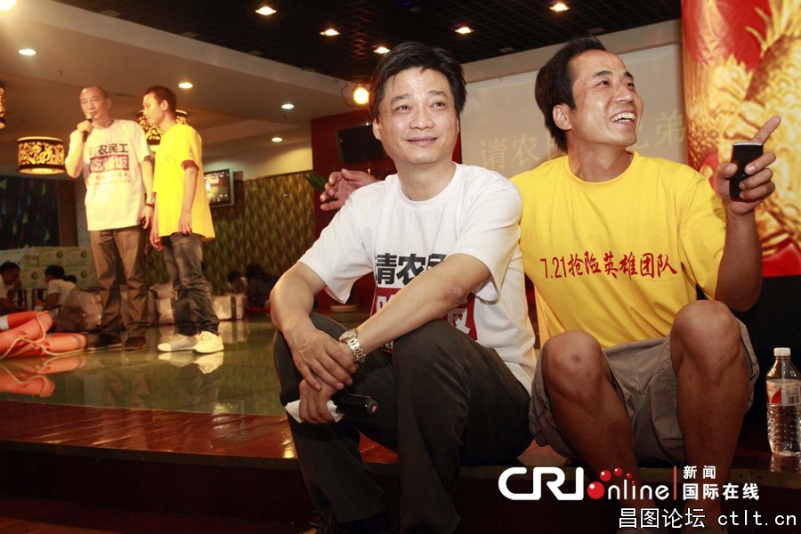 崔永元请北京7·21暴雨救援农民工吃饭-4.jpg
