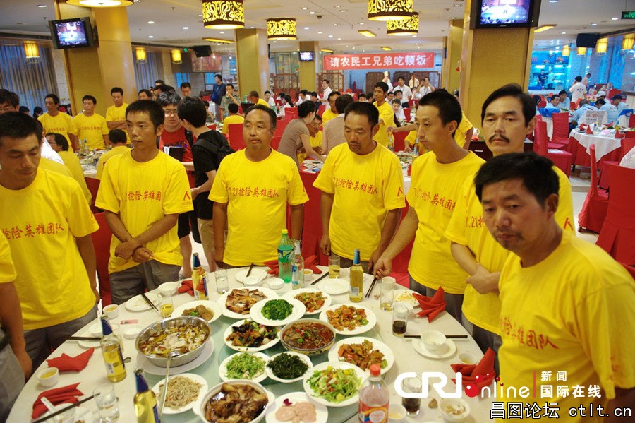 崔永元请北京7·21暴雨救援农民工吃饭-6.jpg