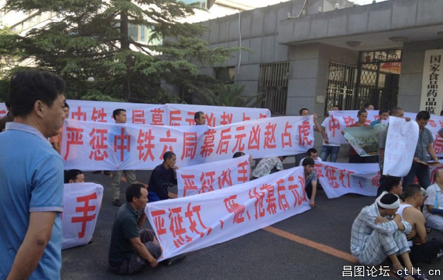 9、图为上访民众.jpg