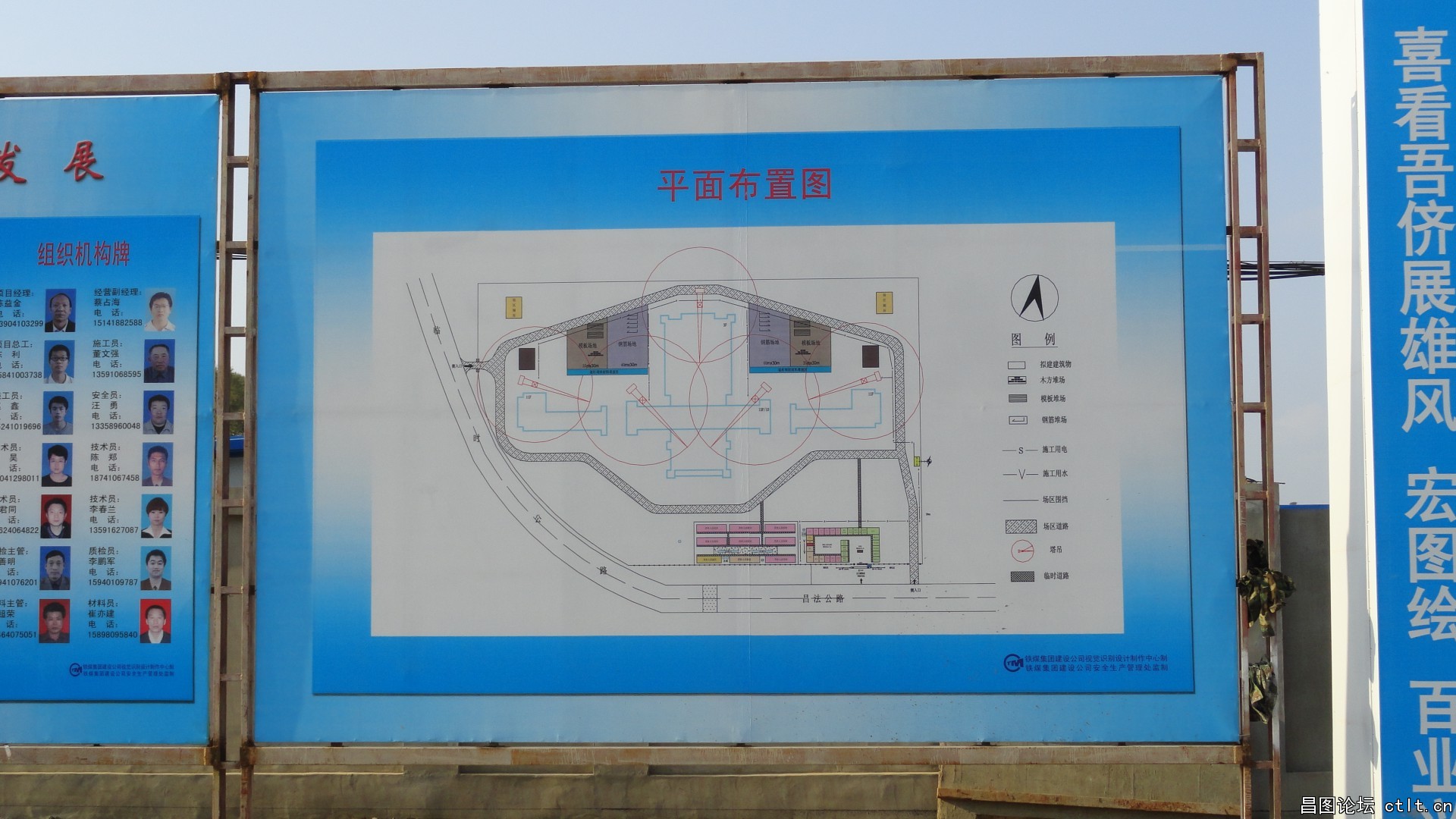 （昌图新区）昌图市民服务中心平面布置图.JPG