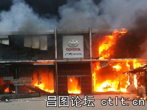 14、9月15日，青岛“保钓”示威活动中发生暴力事件.jpg