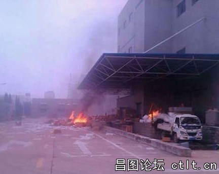 17、9月15日，青岛“保钓”示威活动中发生暴力事件.jpg