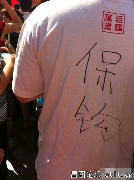 18、图为上海砸车现场.jpg