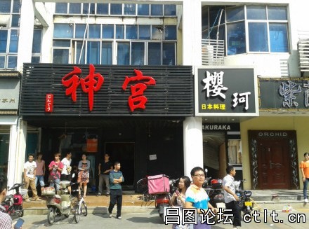 26、图为苏州部分日式餐馆被砸.jpg
