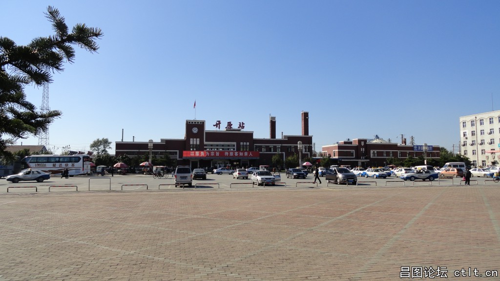 辽宁省开原市火车站-1.JPG