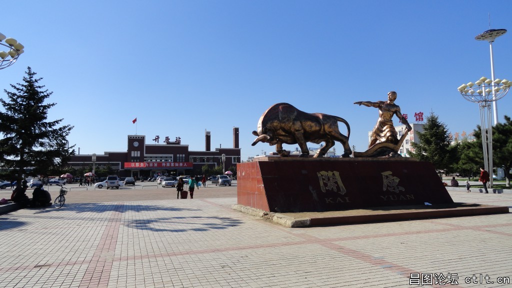 辽宁省开原市火车站-3.JPG