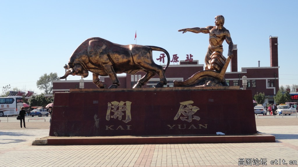 辽宁省开原市火车站-4.JPG