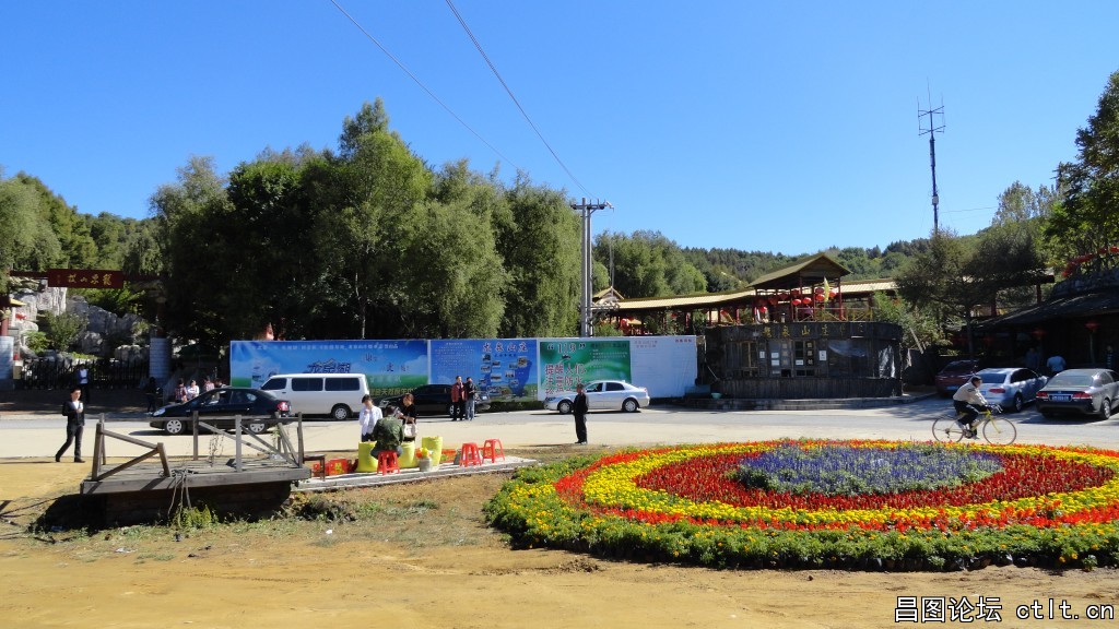 电视剧《刘老根II》拍摄基地——龙泉山庄-5.JPG