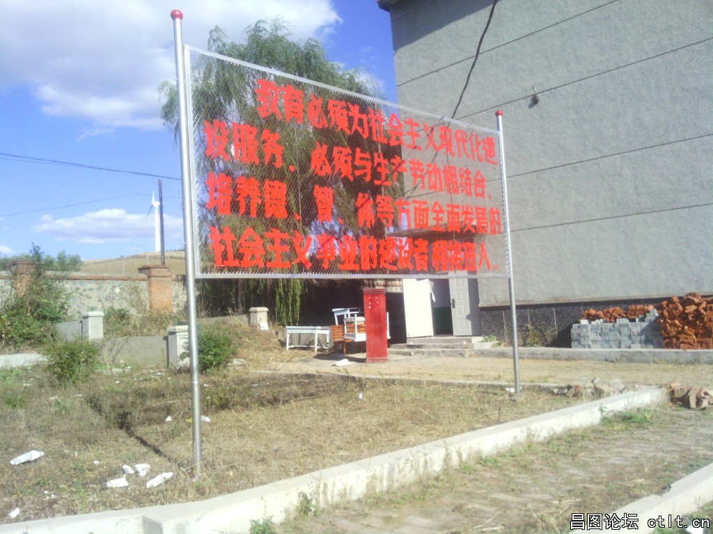 昌图县学生综合实践基地（原昌图二中）-3.jpg