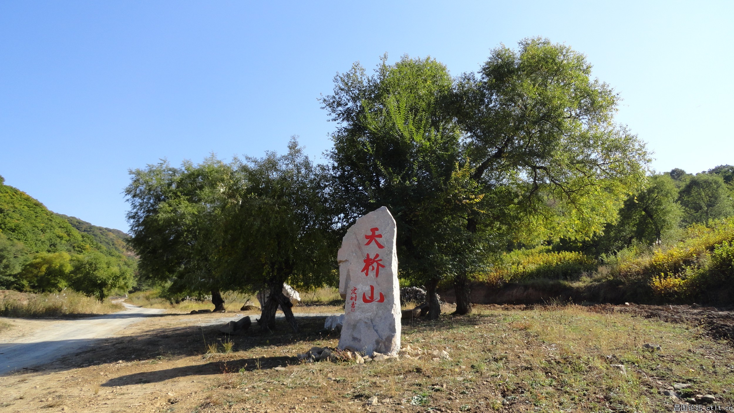 天桥山上看昌图之美-1.JPG