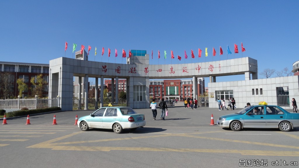 昌图县第四高级中学-1.JPG