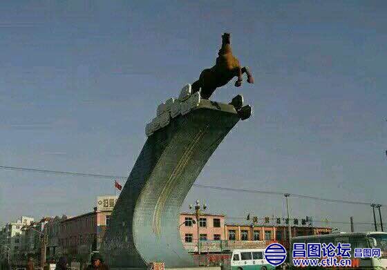 昌图火车站前的雕塑马.jpg