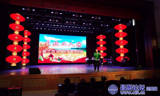 昌图举办“孝善安家”老年日活动.png