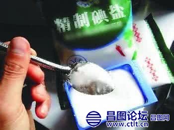 辽宁人每天吃13克盐超标2倍多.jpg
