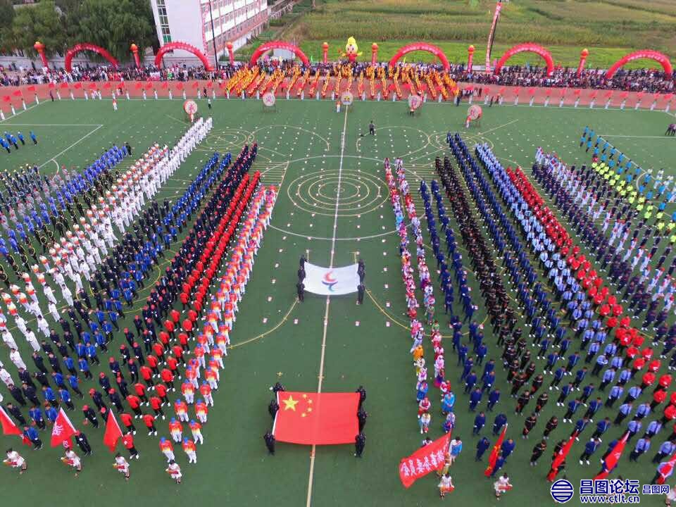 航拍辽宁省昌图县第七届全民运动会-3.jpg