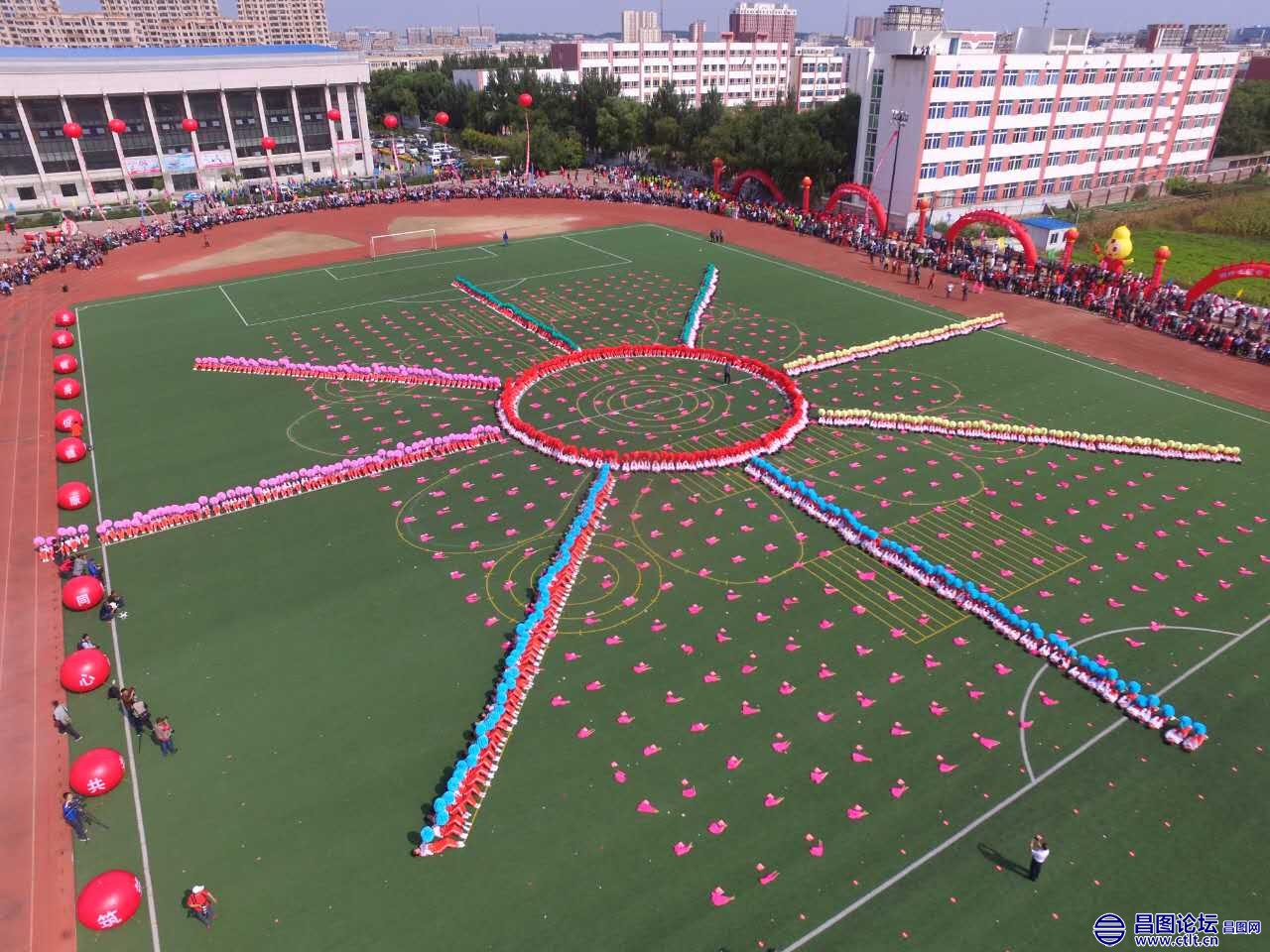 航拍辽宁省昌图县第七届全民运动会-4.jpg