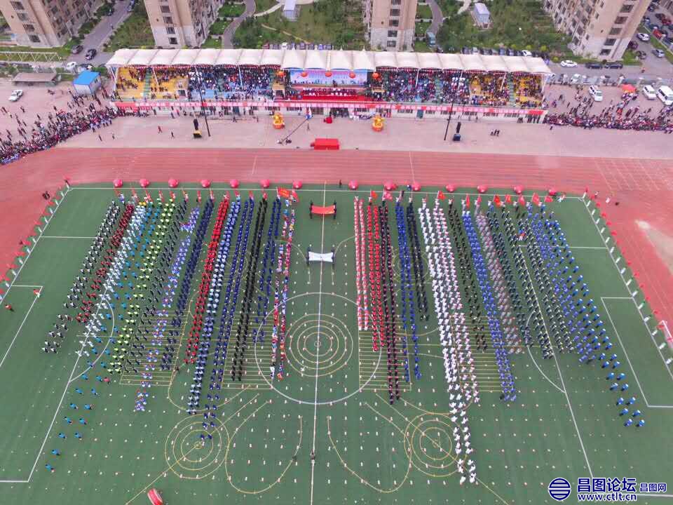 航拍辽宁省昌图县第七届全民运动会-5.jpg