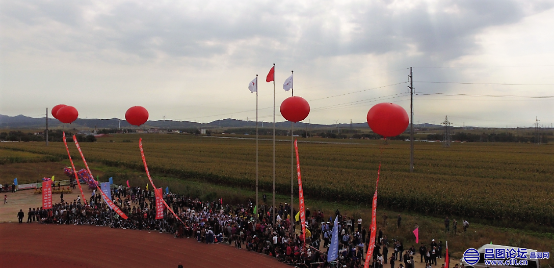 航拍辽宁省昌图县第七届全民运动会-6.jpg