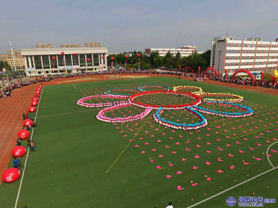 航拍辽宁省昌图县第七届全民运动会-7.jpg