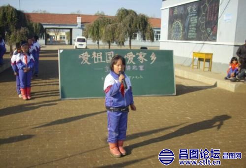 昌图县十八小举办“爱祖国 爱家乡”演讲比赛活动.jpg