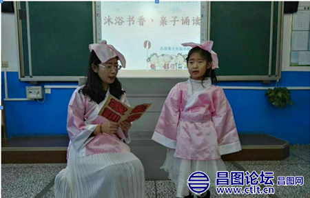 昌图县：开展“亲子共读共同成长”家庭经典诵读活动.png