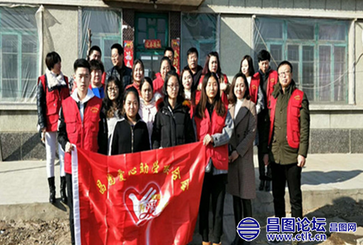 昌图爱心助学联合会慰问走访困难学生.png